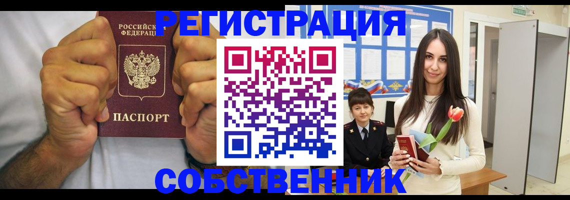 найти адрес прописки в Питкяранте