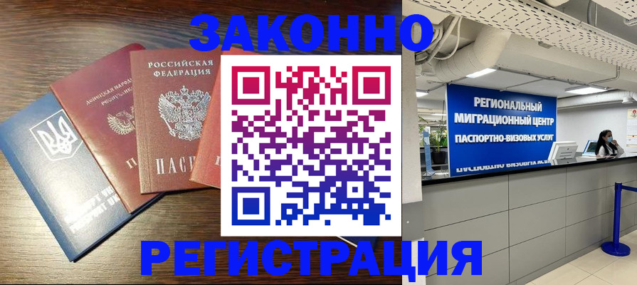 прописка для кредита в Питкяранте