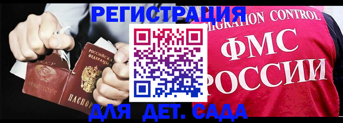 прописка регистрация в Питкяранте