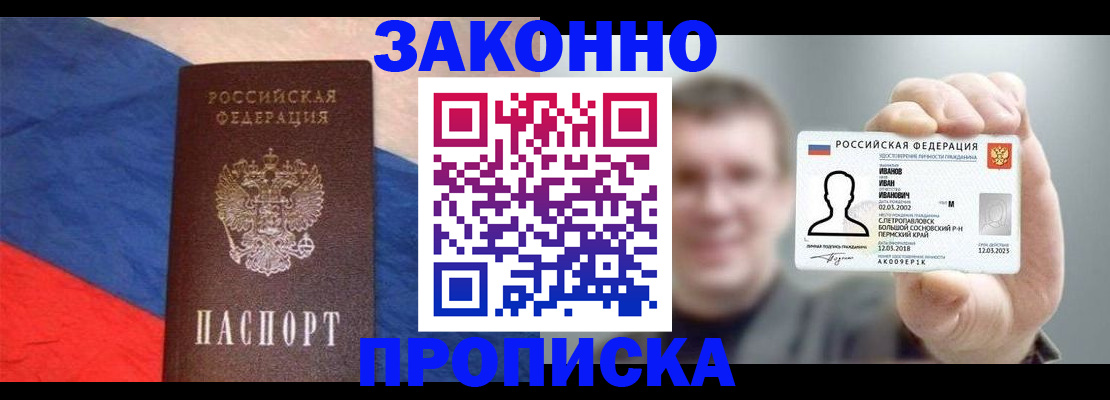 временная регистрация в квартире в Питкяранте