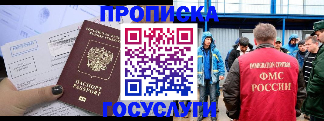 временная регистрация собственник в Питкяранте
